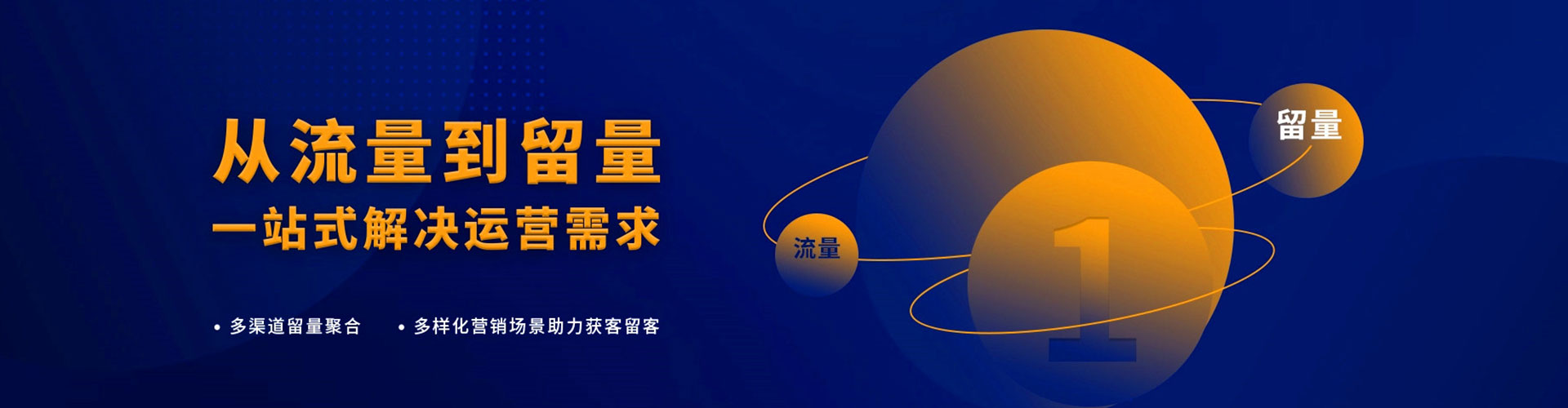 南京微信信息流