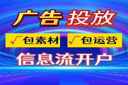 sem竞价托管代运营，助力企业腾飞的成功故事
